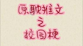 探索知识星球平台,深入了解单轨联动门好还是常规门好?